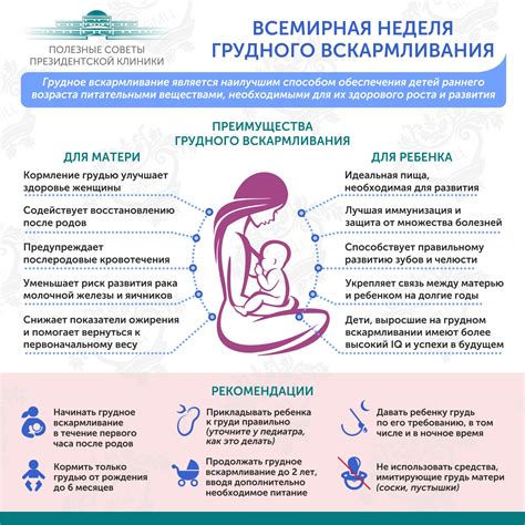 Постепенное сокращение грудного вскармливания