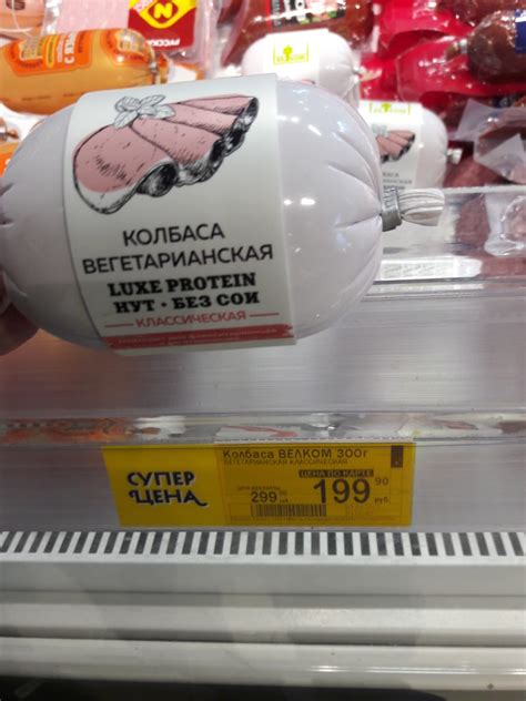 Постные продукты из магазина