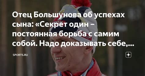 Постоянная борьба с собой