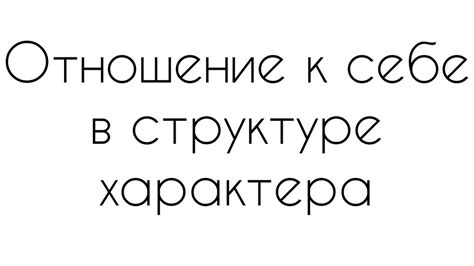 Постоянное наклонение головы как одно из проявлений тонуса