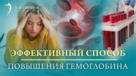 Постоянный стресс: фактор снижения уровня гемоглобина