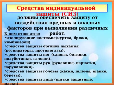 Потенциальные последствия падения успокоительного средства в ванну