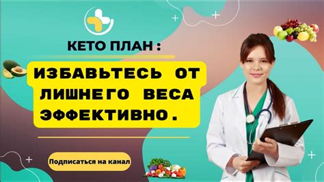 Потеря контроля над аппетитом и весом