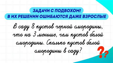 Похожие задачи