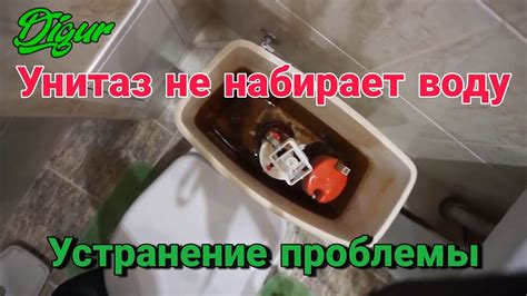 Почему бачок унитаза не наполняется водой?