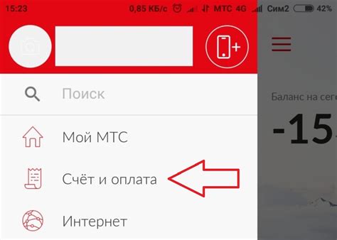 Почему важна детализация SMS в МТС?