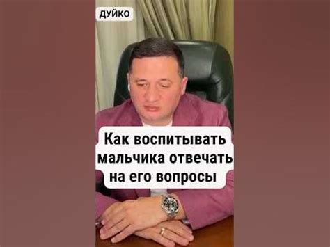 Почему важно говорить правду детям?