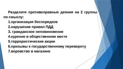 Почему важно дать интересный и запоминающийся ответ