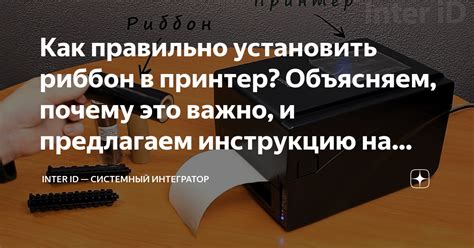 Почему важно знать инструкцию по установке