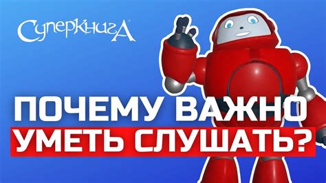 Почему важно уметь распознавать намеки?