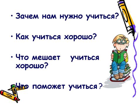 Почему важно учиться правильно управлять русским языком