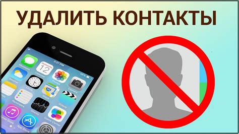 Почему возникает потребность удалить YouTube с iPhone?