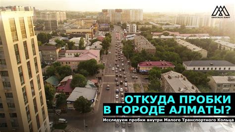 Почему возникают пробки в бутылках?