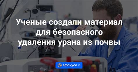 Почему врач нужен для безопасного удаления