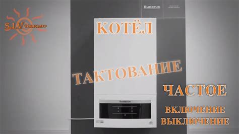 Почему выключается газ у котла?