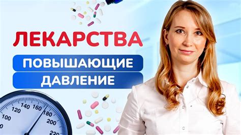 Почему давление утром повышается и что делать?