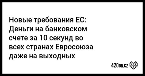 Почему деньги могут зависнуть на банковском счете?