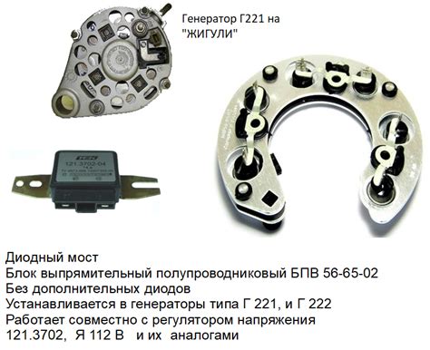 Почему диодный мост на генераторе очень полезен?