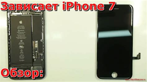 Почему зависает iPhone 7?