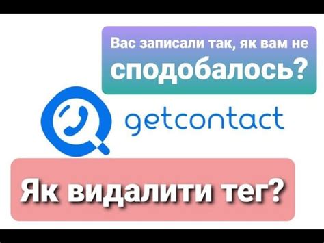 Почему знать ГЕТ контакт важно?