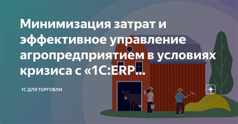 Почему минимизация складских затрат важна для бизнеса