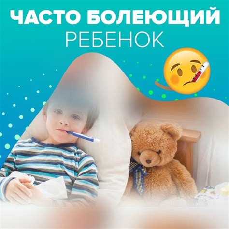 Почему многим родителям знакома эта проблема