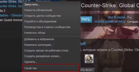 Почему может потребоваться сбросить настройки игры в Steam?