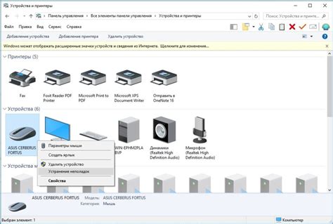 Почему мышь не работает на компьютере?