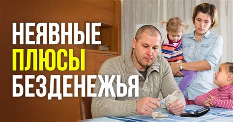 Почему на карте возникает недостаток денег?