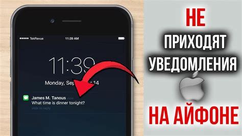 Почему не приходят уведомления Vlive