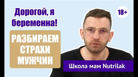 Почему не хочется иметь детей?