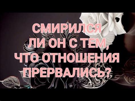 Почему он так думает?