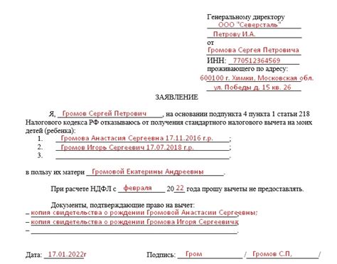 Почему отказ от детей