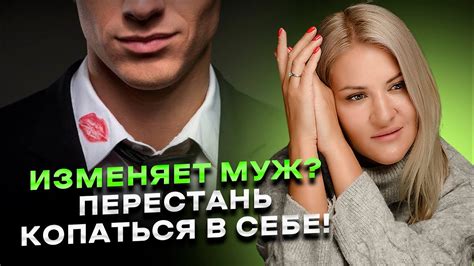 Почему парень изменяет: основные причины