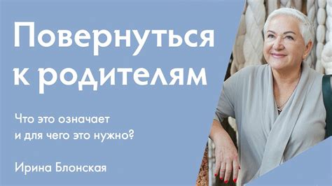 Почему повернуться к традиционным способам дарения снов может изменить нашу жизнь