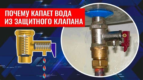 Почему протекает вода из батареи и как это может повлиять на вашу жизнь?