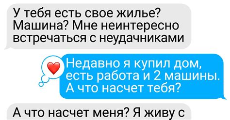 Почему размер текстовых сообщений имеет значение?