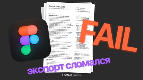 Почему резюме отказывают и как повысить их эффективность