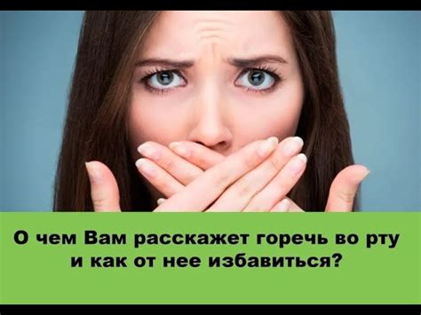 Почему снится ощущение иголок во рту?