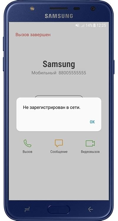 Почему телефон плохо ловит сеть на Samsung?