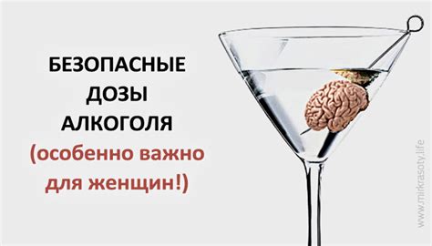 Почему ты готов виражи сообразно пути домой: роль этилового алкоголя