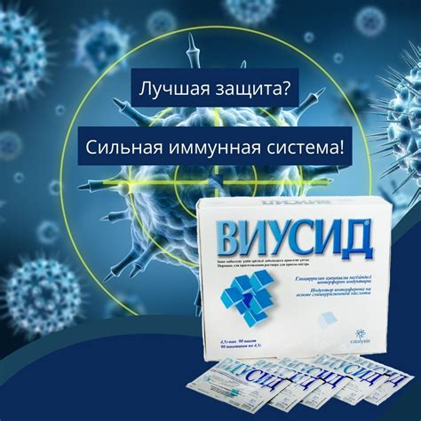 Почему укрепление иммунитета происходит через кровь?