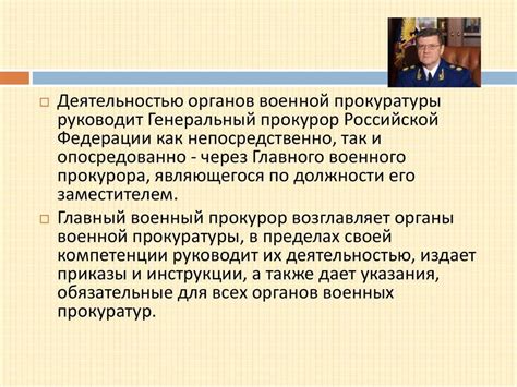 Почему чаще всего вызывают в прокуратуру: основные причины