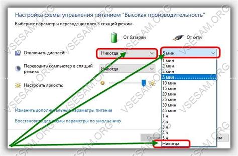 Почему экран отключается автоматически?