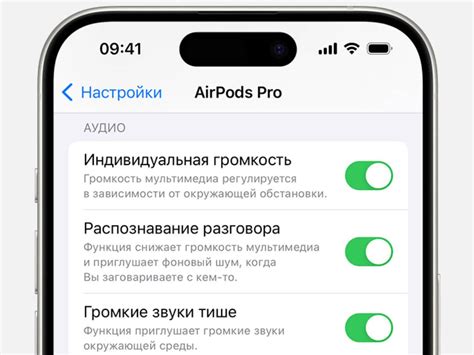 Почему AirPods имеют различную громкость и как это исправить?