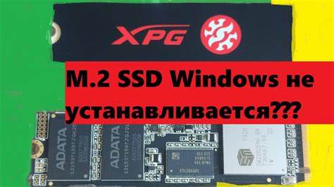 Почему BIOS не видит SSD диск?