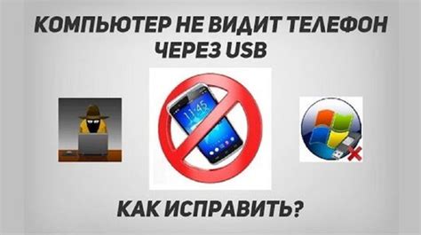 Почему iPhone не видит флэшку?