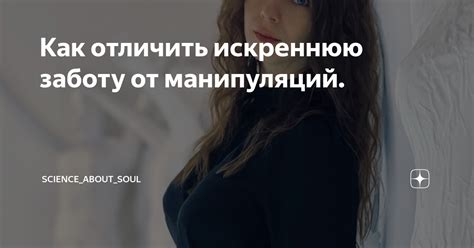 Почувствуй искреннюю заботу с Emotion Buddy