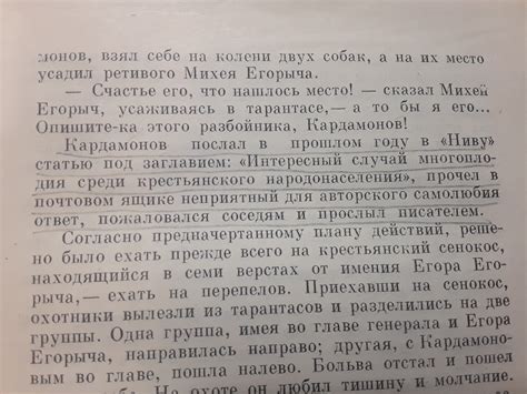 Поэтическое выражение мудрости в одной фразе