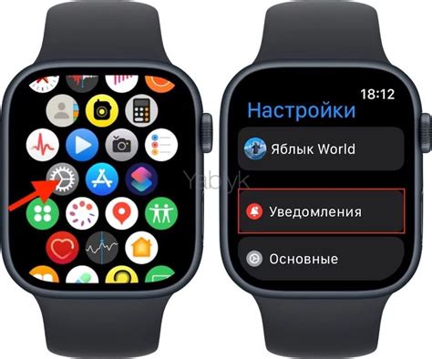 Появление красного кружка на Apple Watch